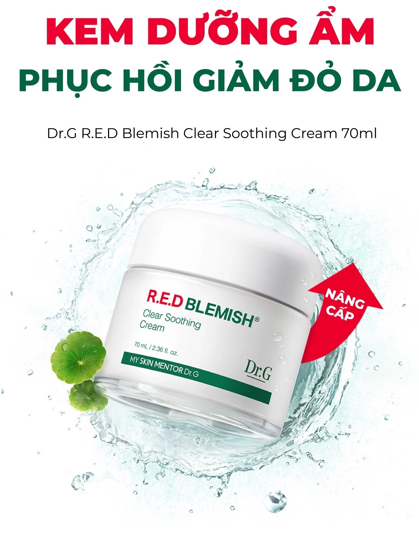 Thiết kế của Kem dưỡng Dr.G R.E.D Blemish Clear Soothing Cream