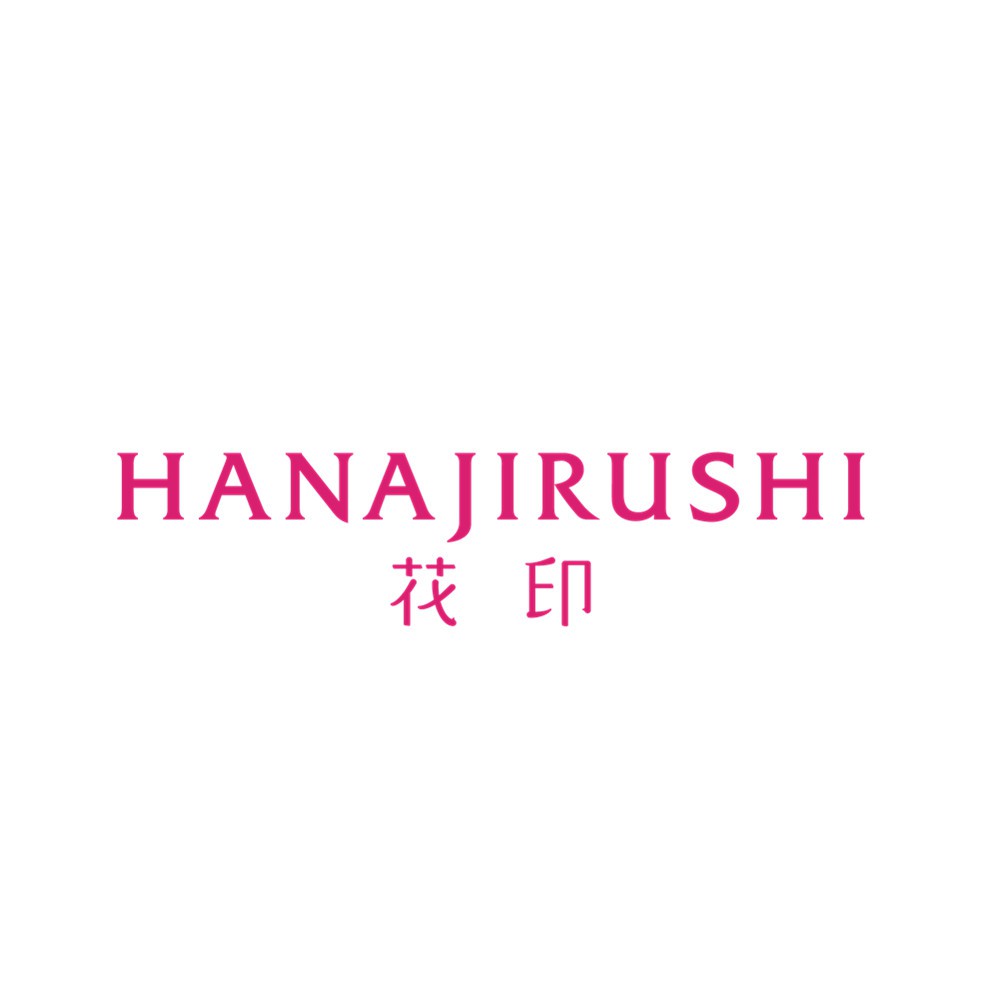 Logo thương hiệu mỹ phẩm đến từ Nhật Bản HANAJIRUSHI