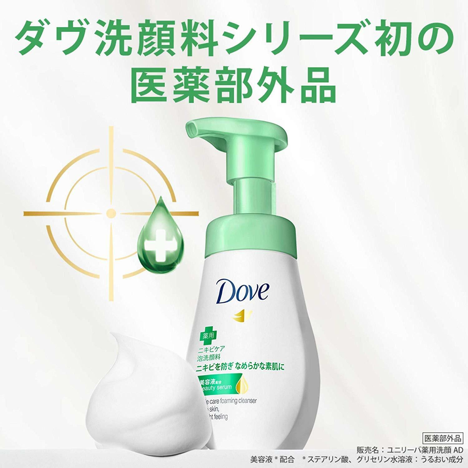 sữa rửa mặt dove